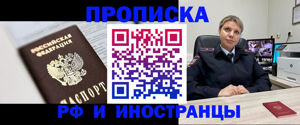 временная регистрация госуслуги в Кизляре